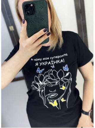 Патріотична футболка