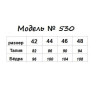 Стильная женская юбка с высокой талией