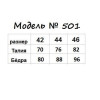 Короткая вельветовая юбка с высокой талией