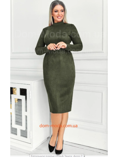 Замшеве плаття гольф для повних 