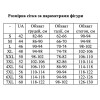 Жіноче нарядне міні плаття з ярусною спідницею