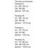 Лосини екошкіра на хутрі